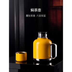 尚明便携焖茶壶家用办公保温壶316L不锈钢大容量茶水分离泡茶水壶