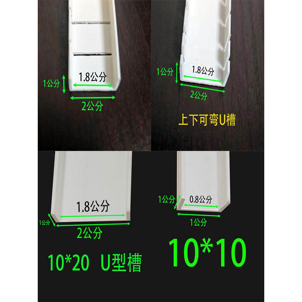 包边条U槽阳角工艺造型条直角u型护墙角PVC天花吊顶压边高档胶条
