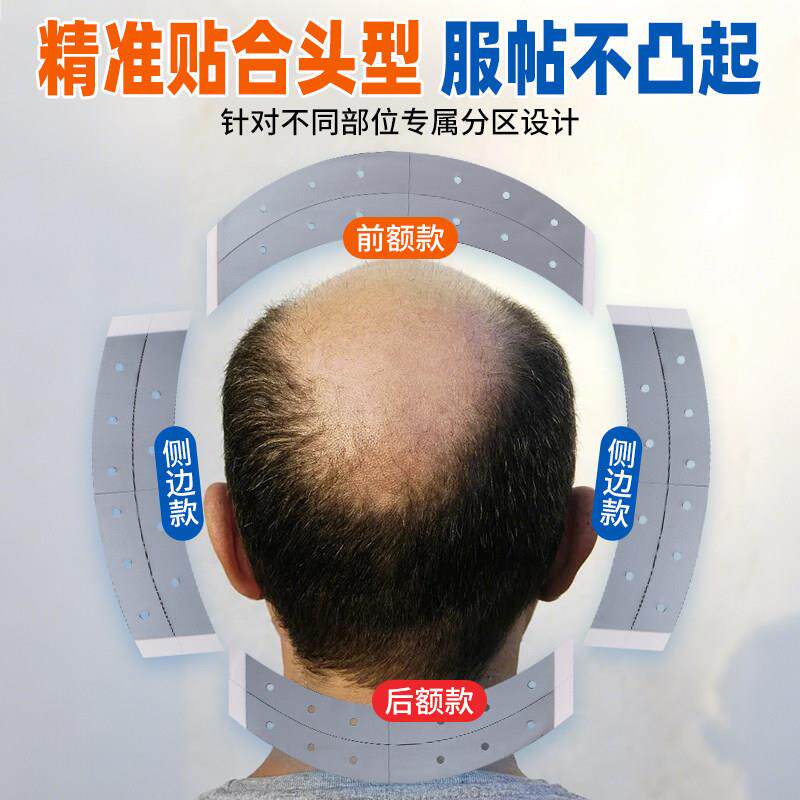男士分区假发专用胶片超隐形双面胶超薄补发透气抗化加粘胶不脱落
