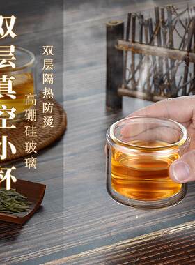 台湾76真空双层玻璃主人杯单杯喝功夫茶个人小茶杯单祇小号茶具