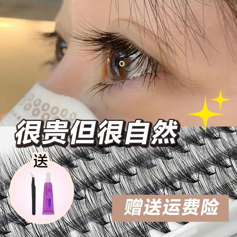 婴儿弯睫毛超软yy款浓密自然款嫁接仿真懒人自粘种单簇假眼睫毛贴