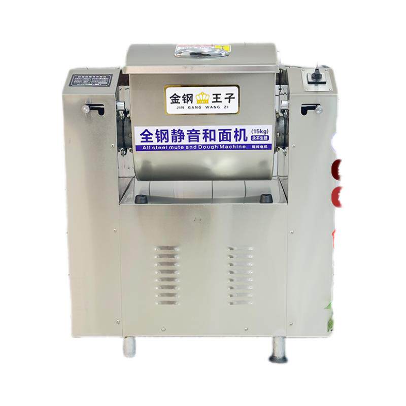 新款商用智能全自动全钢和面机搅拌机拌面机兰州拉面