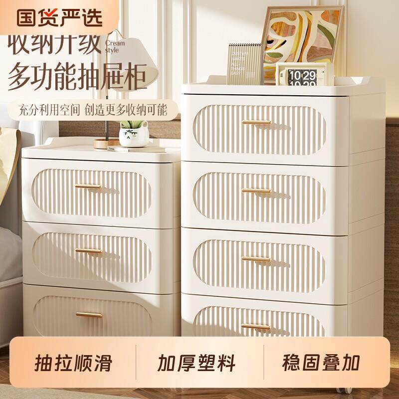 收纳置物柜桌下抽屉式收纳柜床头柜塑料可移动家用客厅多层储物柜