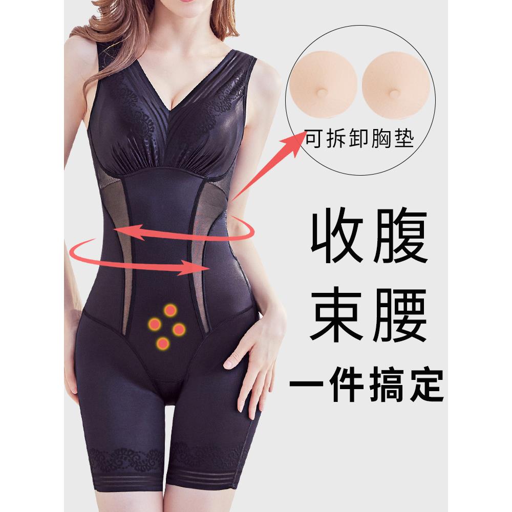 连体塑身衣免穿文胸带胸垫一体式瘦身衣女收腹无痕提臀塑形美体衣