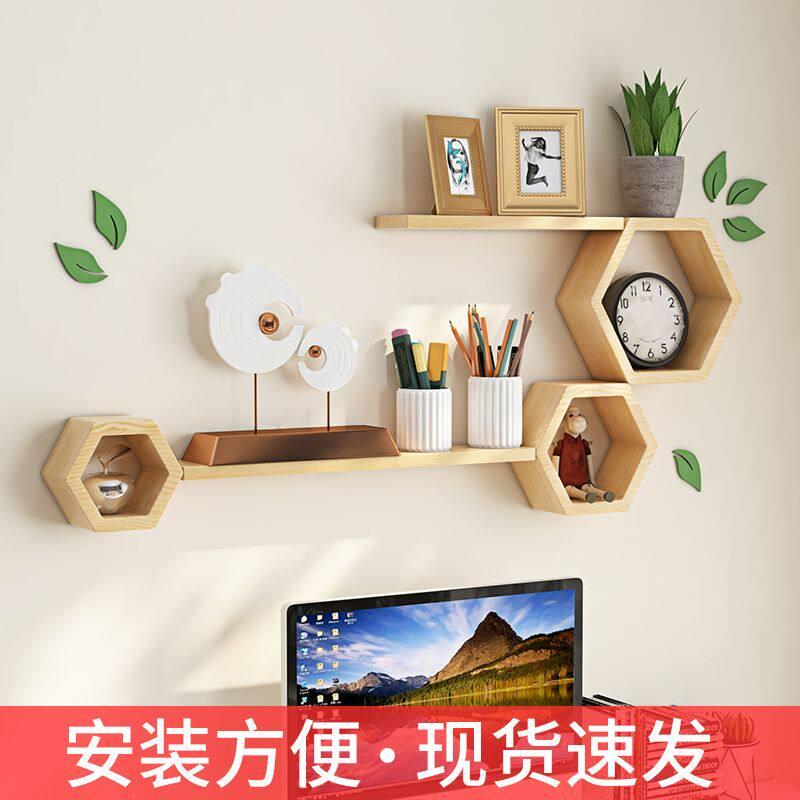 墙上置物架客厅墙壁挂式书架墙面一字隔板搁卧室木板造型简约创意
