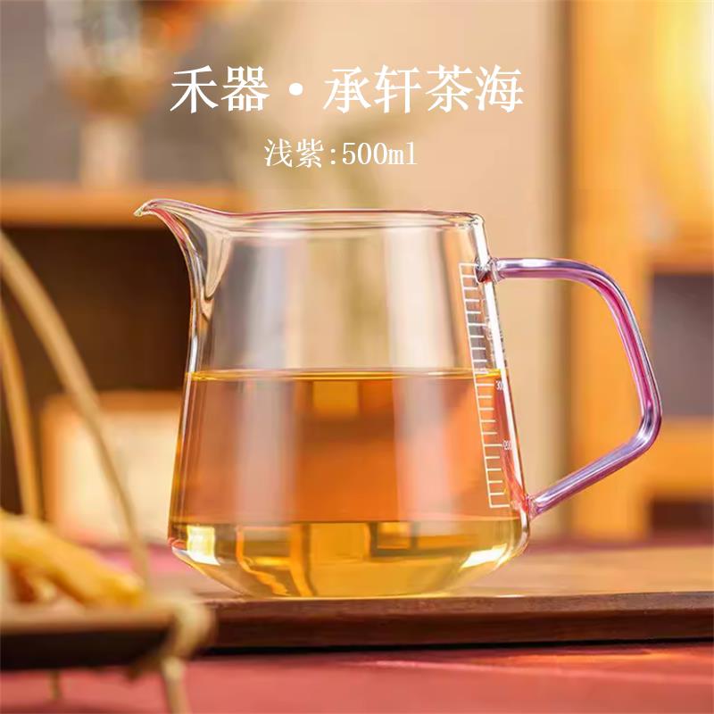 禾器承轩茶海大容量高硼硅玻璃刻度量杯公道杯2026新款和器茶具图片
