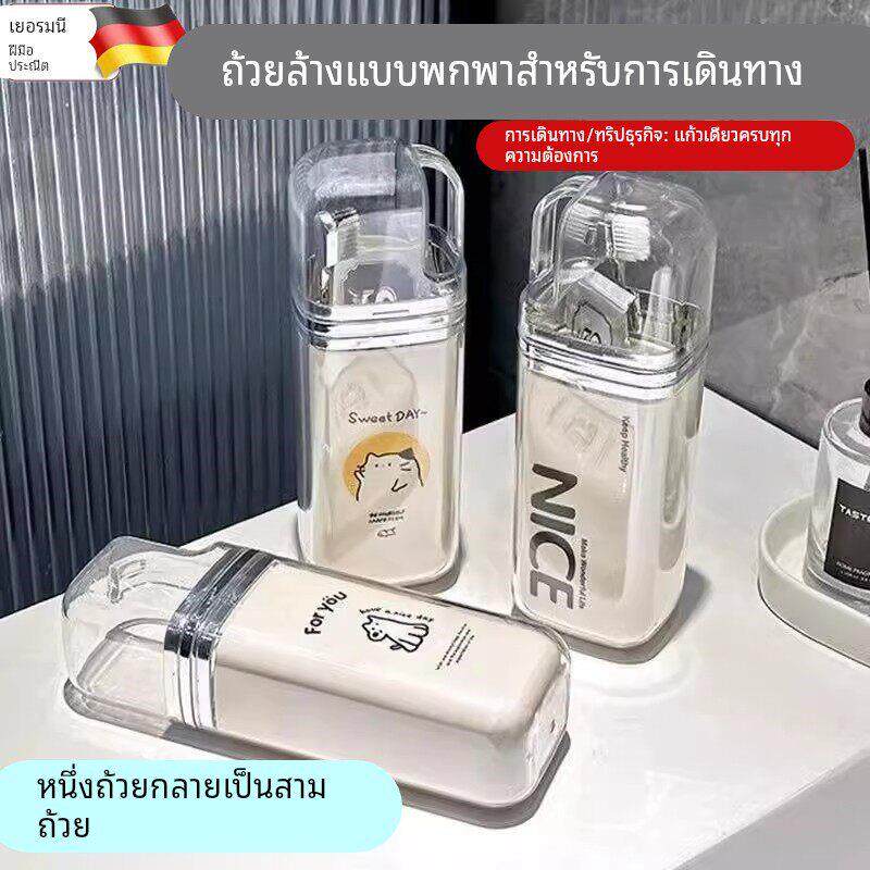旅行漱口杯刷牙杯牙具牙刷杯子牙缸套装便携式家庭洗漱牙膏洗漱包