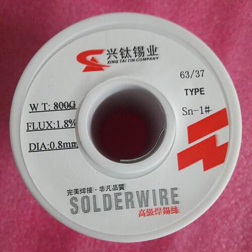（兴钛锡业）焊锡丝锡线（锡铅比例63/37） Sn-1# 净重800G