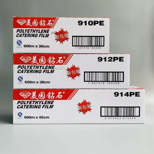 910/912/914CF保鲜膜大卷商用餐饮食品用耐高温PE保鲜膜带切割器