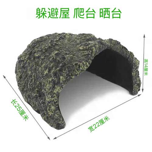 DIY DIY爬宠躲避洞穴树脂仿岩石蜥蜴守宫蜘蛛蝎子乌龟晒台造景