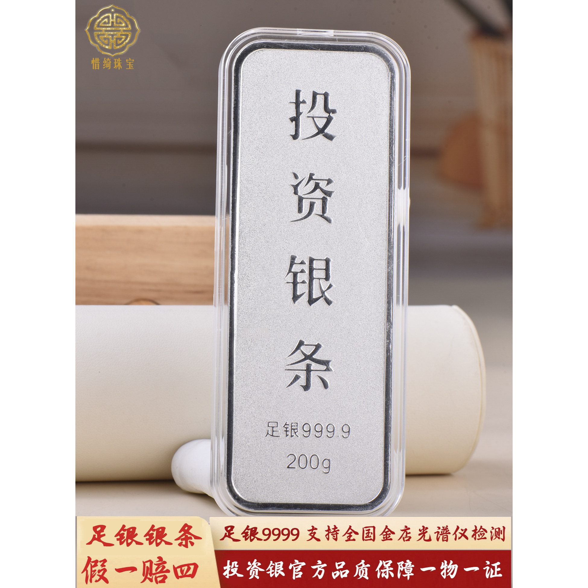 投资银条足银9999白银100g200g500g收藏银支持回收配证书款式随机