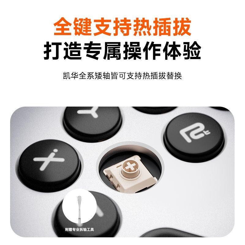 2026新款安卓Switch2街霸6街机控制器hitbox格斗键盘pc电脑Steam