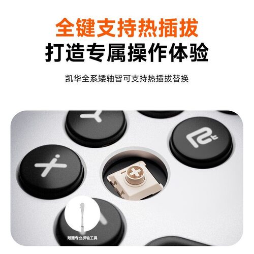 2026新款安卓Switch2街霸6街机控制器hitbox格斗键盘pc电脑Steam