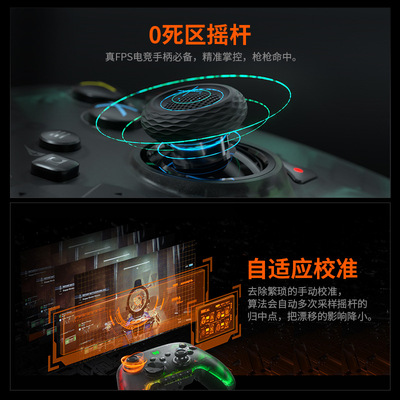 热门游戏游戏手柄2026新款无线电脑电竞【FPS大型游戏专业手柄】