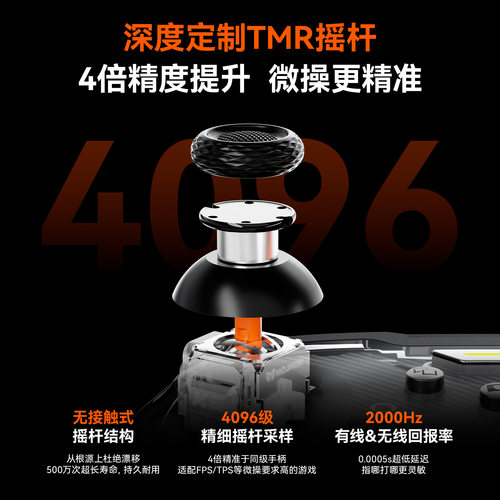 2026新款FPSswitch2无线pc电脑版蓝牙手机steam游戏手柄Apex竞技