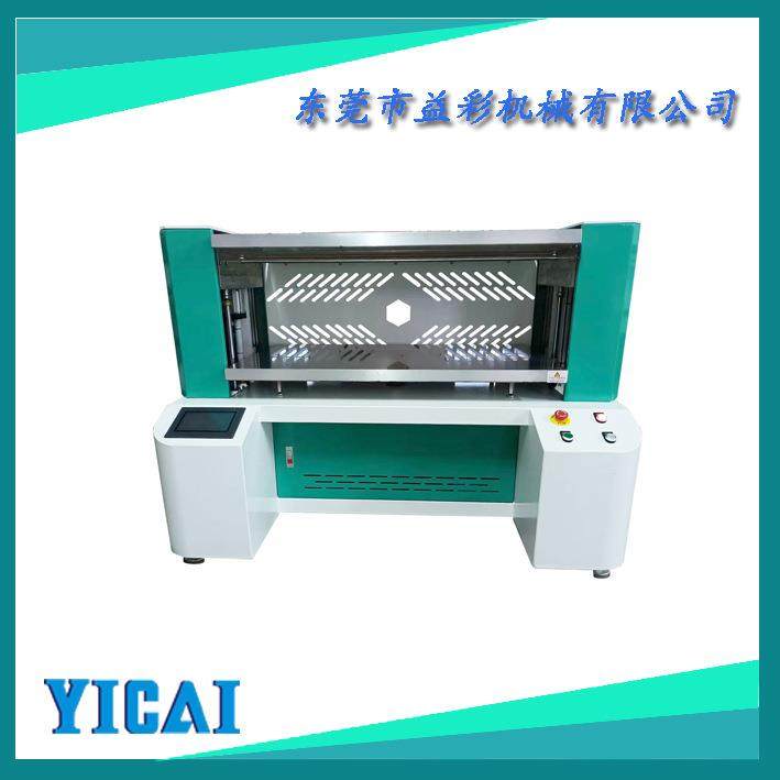 全自动布料翻转贴合机一片式无痕内衣文胸背心PLC触控屏贴合机,机械设备,印刷设备,淘宝优惠券,粉丝福利购,淘宝优惠卷