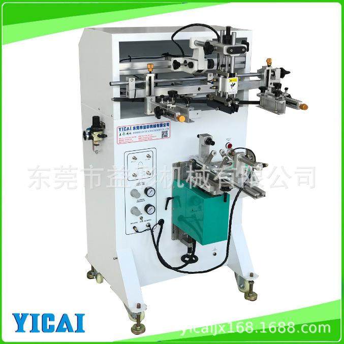 小型半自动圆面丝印机化妆品瓶奶瓶婴儿瓶奶嘴瓶半自动滚印机,办公设备/耗材/相关服务,丝印机,淘宝优惠券,粉丝福利购,淘宝优惠卷