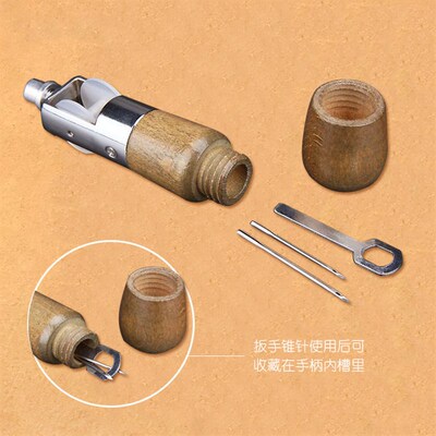 手缝皮革缝线手缝器diy锥针钩针锥子手工皮艺缝纫器牛皮针工具B款