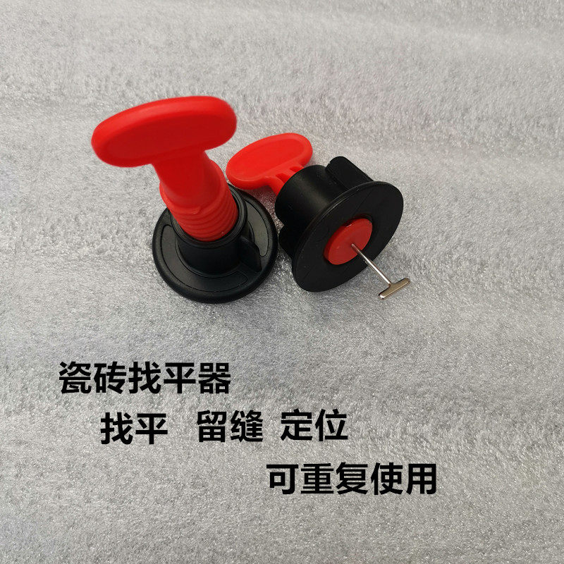 瓷砖找平器贴砖定位调平器地砖墙砖卡子铺贴辅助瓦工工具磁砖