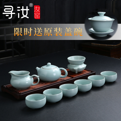 汝窑功夫茶具套装整套礼品家用办公室高档汝瓷茶壶茶杯盖碗礼盒装