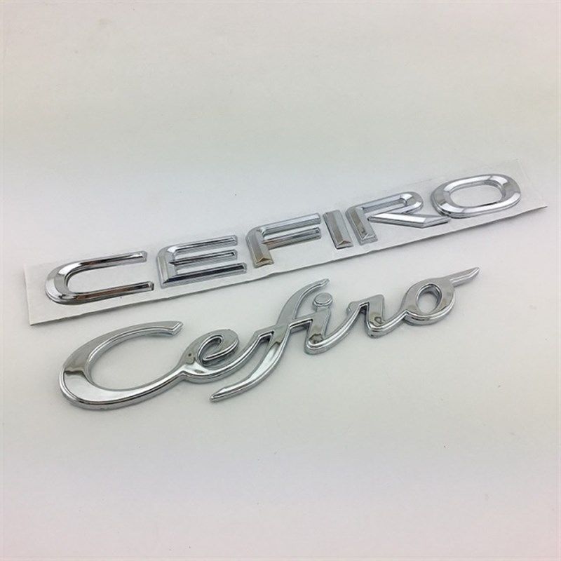 适用尼桑东风风度车标A33A32风度CEFIRO英文标字母标志后备箱贴标,汽车用品/电子/清洗/改装,汽车装饰贴/反光贴,淘宝优惠券,粉丝福利购,淘宝优惠卷