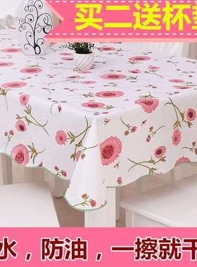 歺槕歺棹边桌饭槕小槕子防水桌布蕾丝免洗餐桌布艺塑料欧式台布