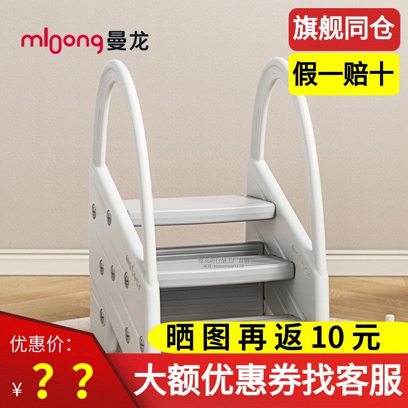 曼龙流星踩脚凳宝宝洗漱台阶凳儿童垫脚婴幼儿洗脸楼梯洗手台踩凳,住宅家具,玩具椅/踩脚凳,淘宝优惠券,粉丝福利购,淘宝优惠卷