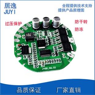 圆形BLDC直流无刷24V 电机驱动板 居逸科技无刷水泵PWM控制调速器