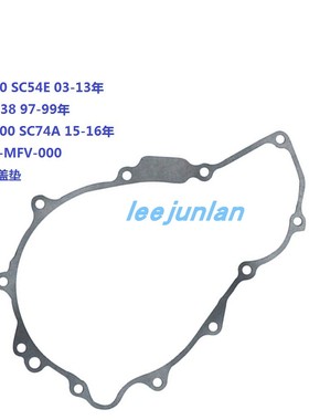 CB1300 SC54E X-4 SC38 CTX1300 74A 高品质发电机盖垫片