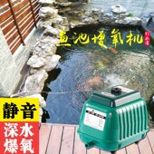 日生家用大功率静音打氧机鱼池氧气机钓鱼养鱼充氧泵鱼塘增氧机