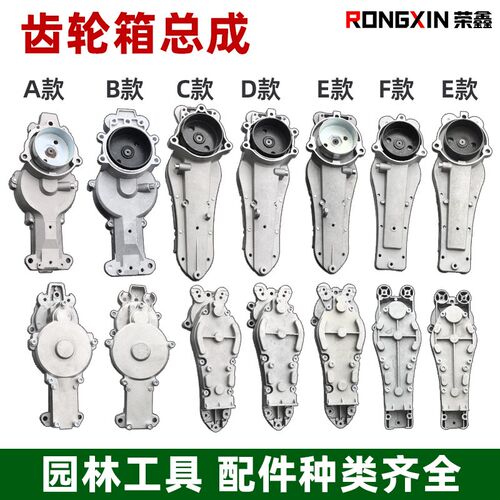 绿篱剪配件茶叶修剪机齿轮箱总成750重修6010/7510齿轮箱总成全套