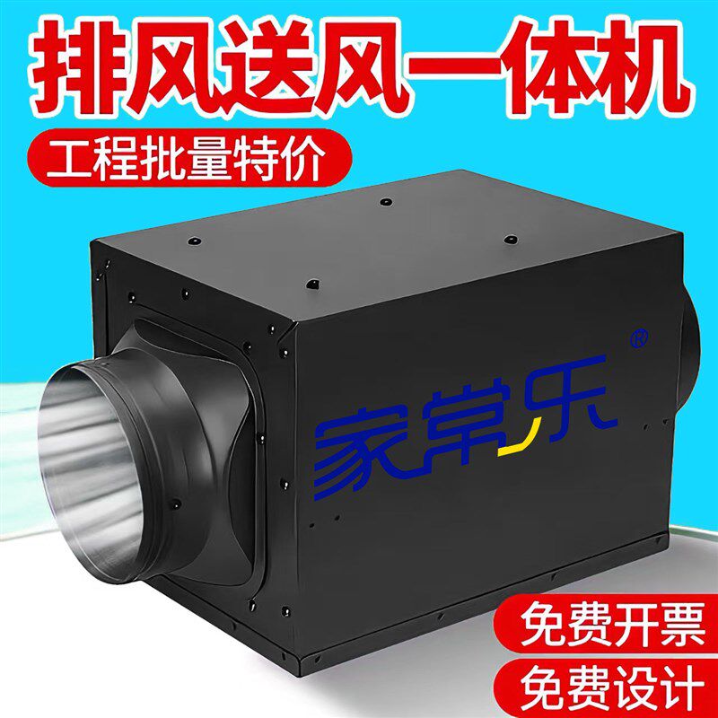 新风系统家用商用静音管道排风机强力净化一体抽风机别墅通风换气