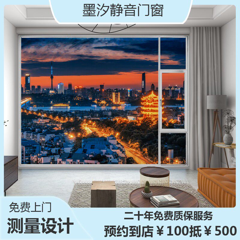 武汉墨汐新款外开入户静音门窗安装断桥铝合金隔热玻璃阳光房定制