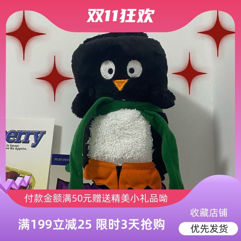 可爱卡通毛毯小企鹅公仔毯子 沙发盖毯办公室午睡毯 秋冬空调毯,床上用品,休闲毯/毛毯/绒毯,淘宝优惠券,粉丝福利购,淘宝优惠卷