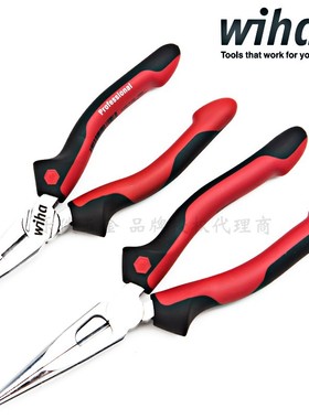 德国Wiha威汉Z05005尖口钳6.5寸尖头钳子8寸尖嘴钳26719 26722