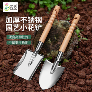 园艺园林工具不锈钢小铲子圆头花铲不锈钢家用园艺尖铲宽铲种菜铲