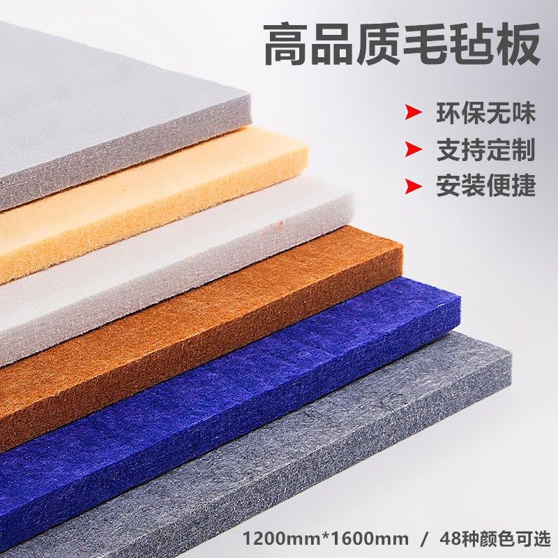 毛毡板墙贴装饰板彩色留言板幼儿园作品展示板背景墙软木板照片墙,文具电教/文化用品/商务用品,软木板/照片板/毛毡板,淘宝优惠券,粉丝福利购,淘宝优惠卷