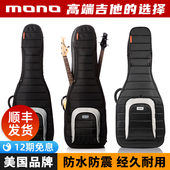 MONO吉他包电吉他贝斯民谣古典木吉他41寸加厚双琴包防震防水背包