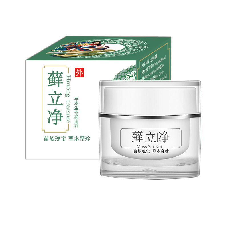 苗药坊藓立净草本外用乳膏