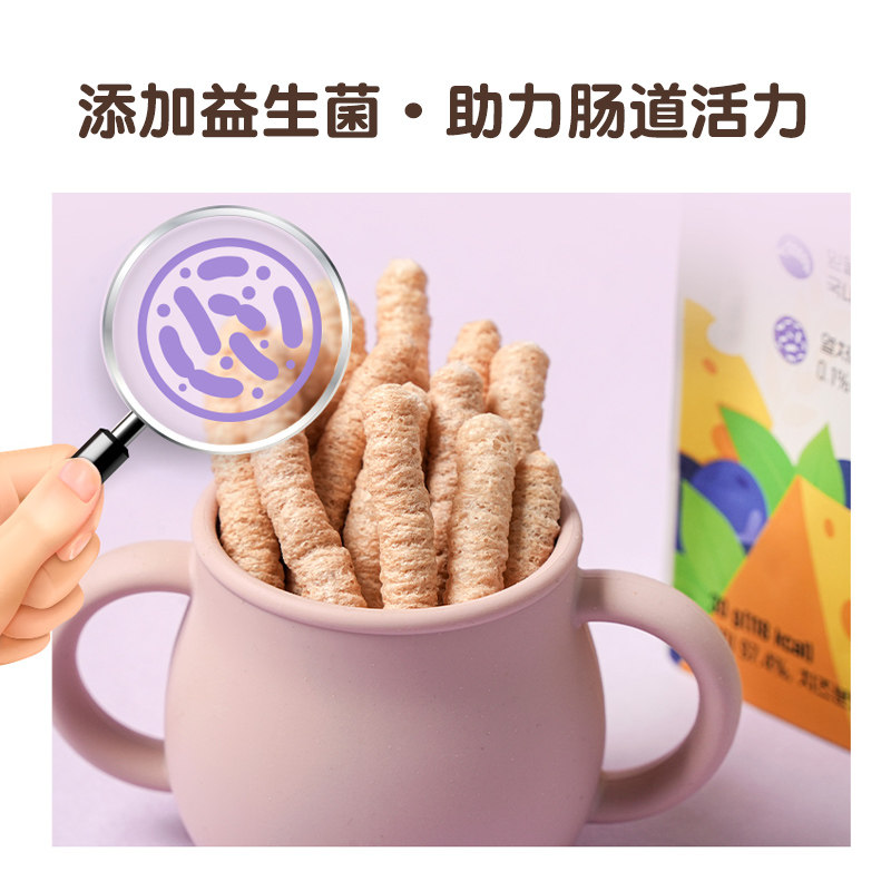 LUSOL纯爱宝蓓手指泡芙30g