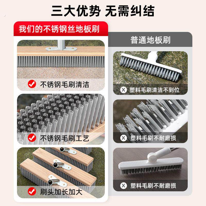庭院扫把扫院子专用铁扫帚大户外清洁地面不锈钢丝硬毛去青苔神器