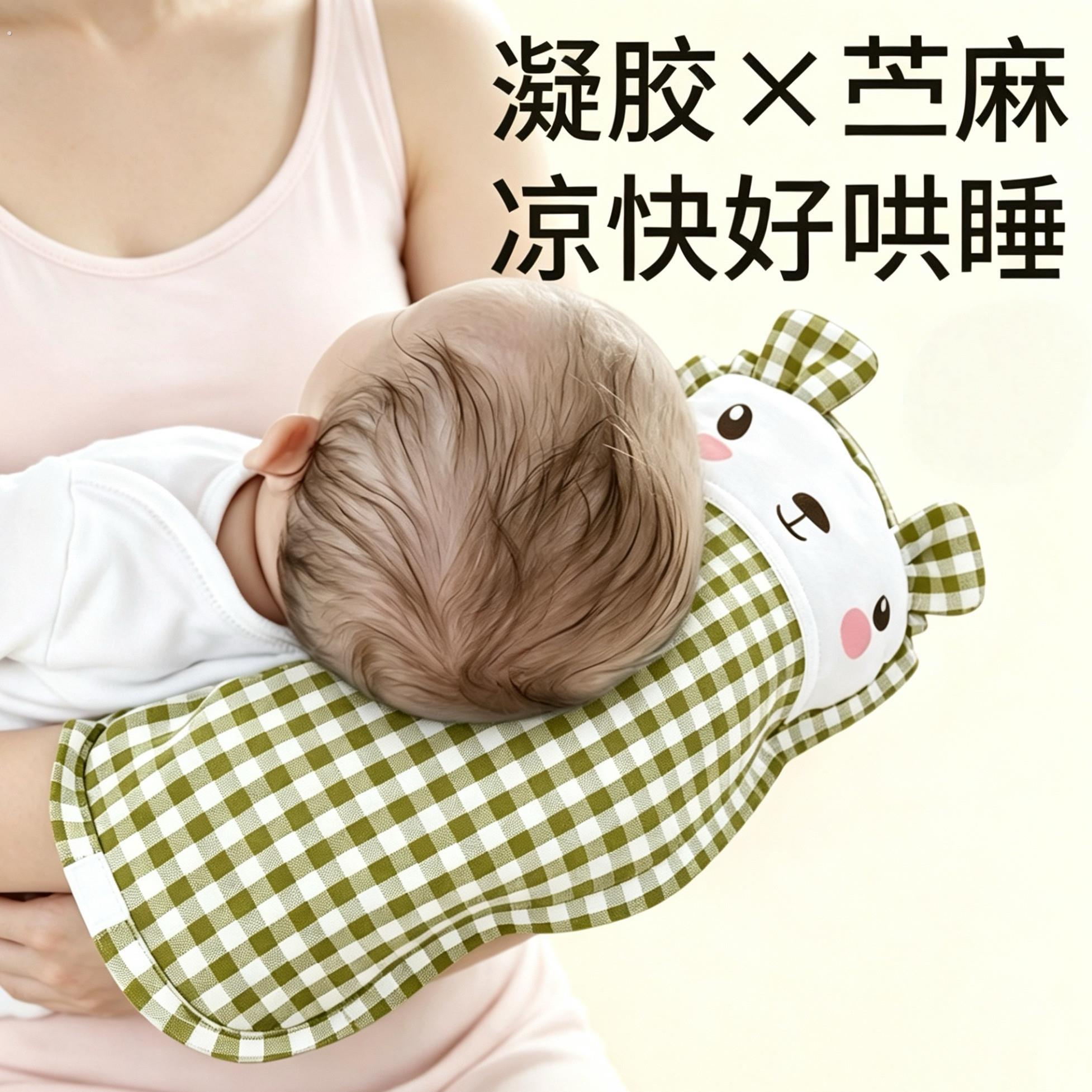 宝宝夏季手臂垫新生儿手臂凉席哺乳神器抱娃枕头苧麻垫枕麻能枕席