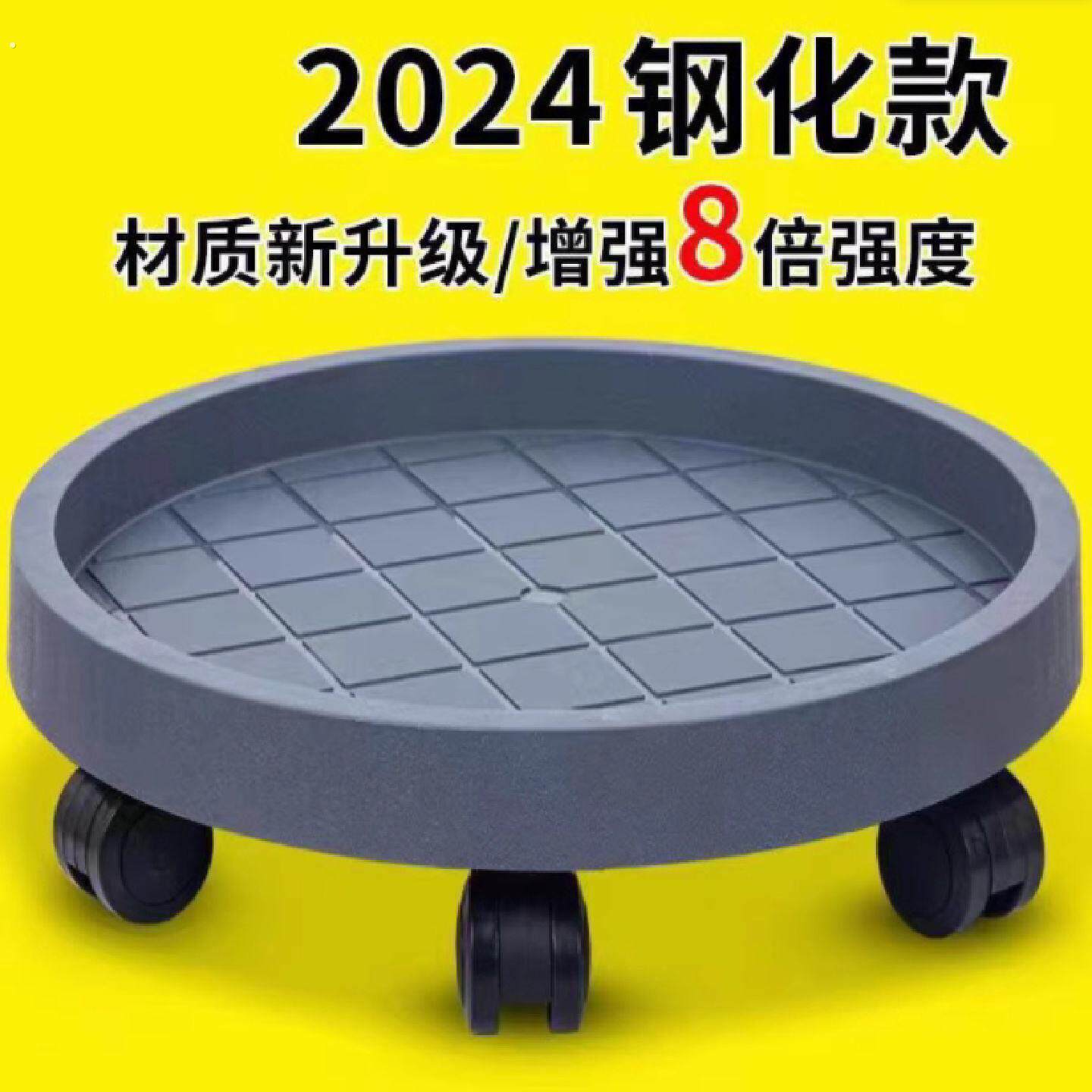 重物移动托盘水桶移动底座重物移动托架桶装水移动托盘承重万向轮