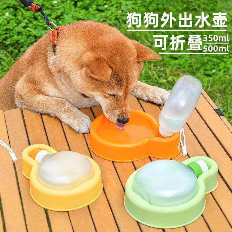 可折叠随行水壶狗狗外出水杯可携式户外饮水器宠物喂水器大容量