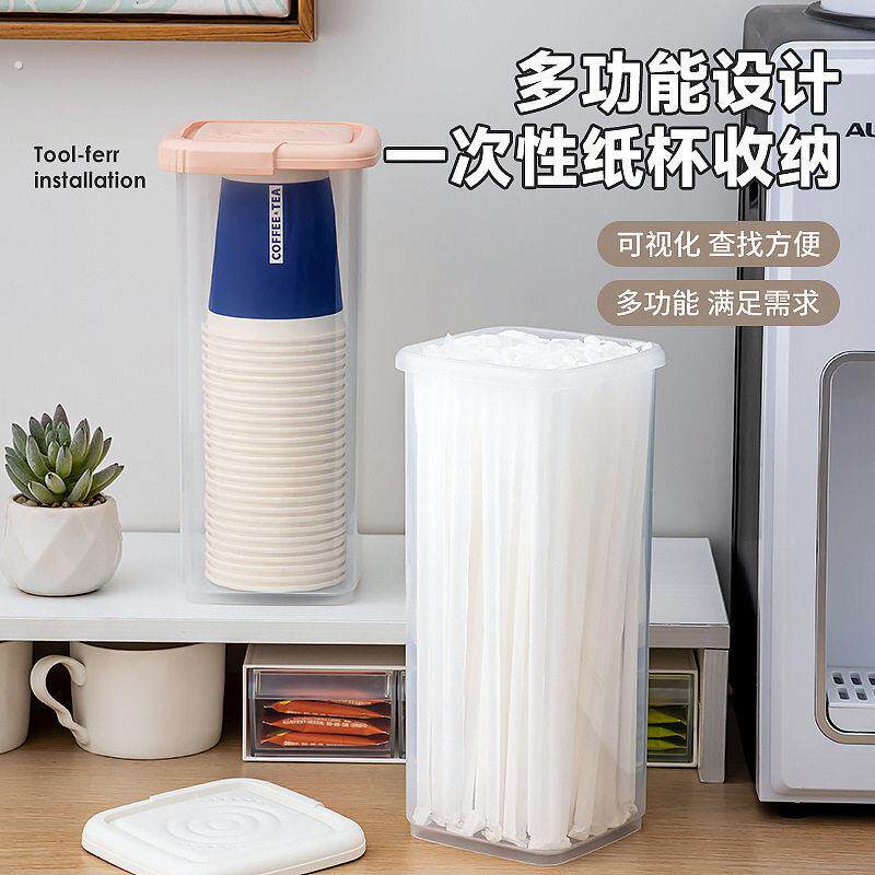 一次性杯子收纳盒大容量透明防尘茶水吧台摆摊塑料杯收纳放置杯架