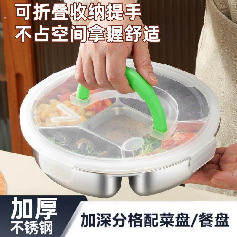 不锈钢分格餐盘带盖子加深加厚可携式可折叠家用野餐盘
