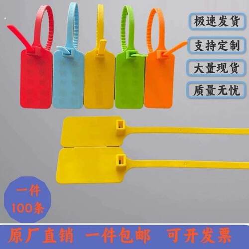 户外植物果树挂牌防水吊牌塑料记号牌苗木果园扎带吊牌养殖标签牌