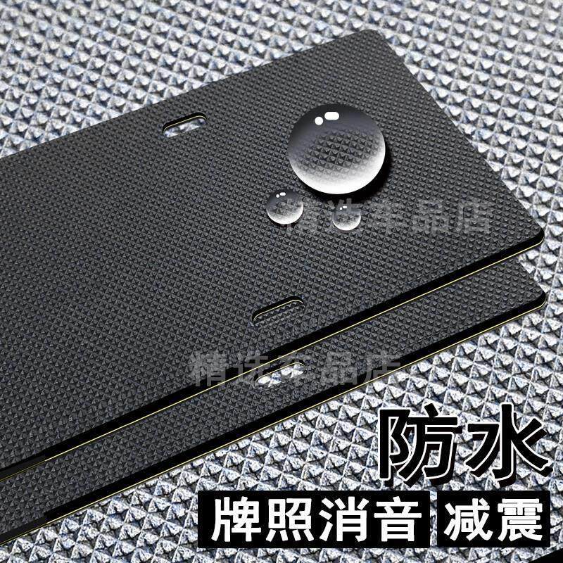 汽车排照防震垫比亚迪隔音垫车牌防震消音垫静音垫贴车牌保护框垫