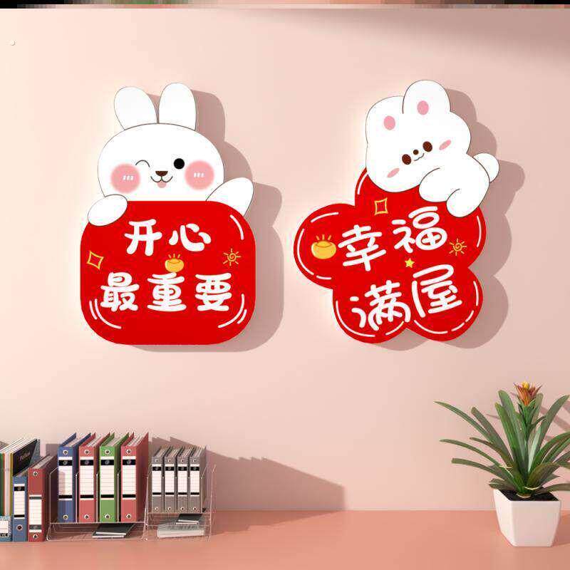墙面装饰遮丑墙贴神器补洞贴自粘卧室房间门上网红立体贴画壁遮孔