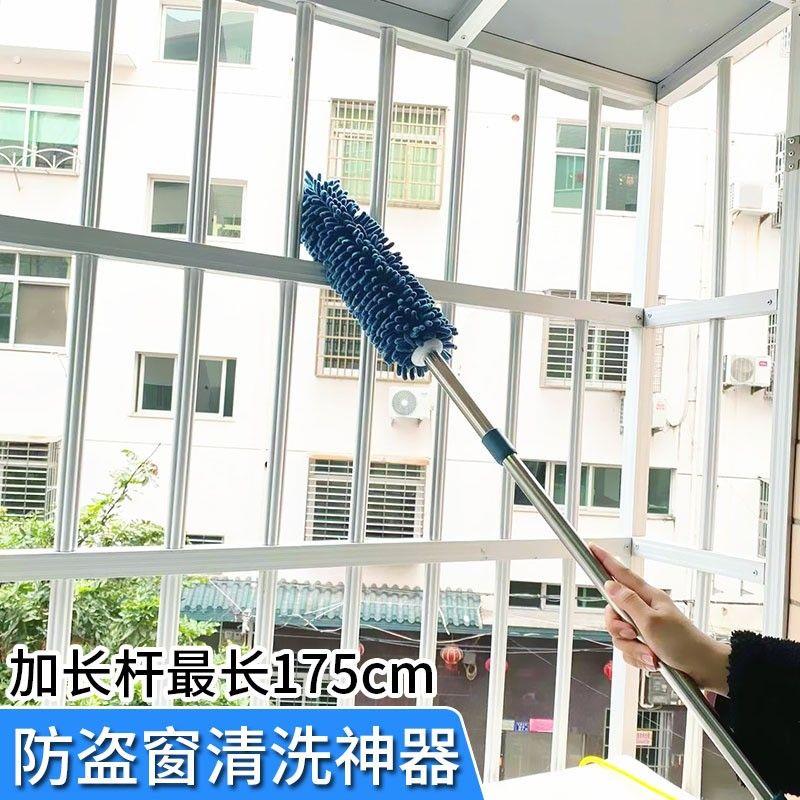 擦防盗窗清洗神器防盗网清洁工具不锈钢窗户栏杆察防护栏打扫刷促